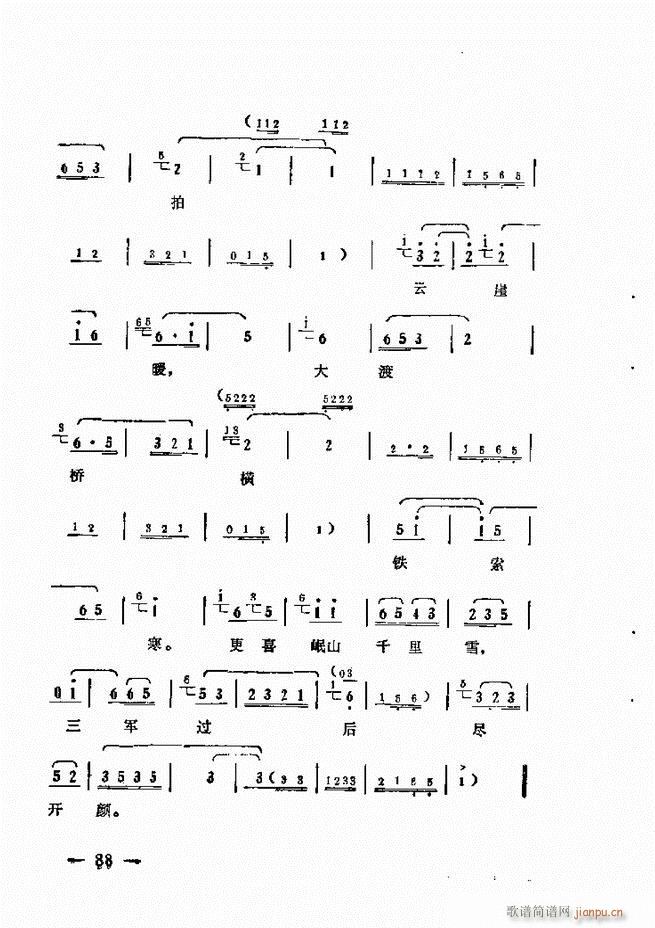 ����ˇ�g(sh��)��(j��ng)�Մ(���ָ��V)90