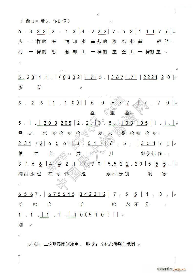 ѩ֮��(���ָ��V)3