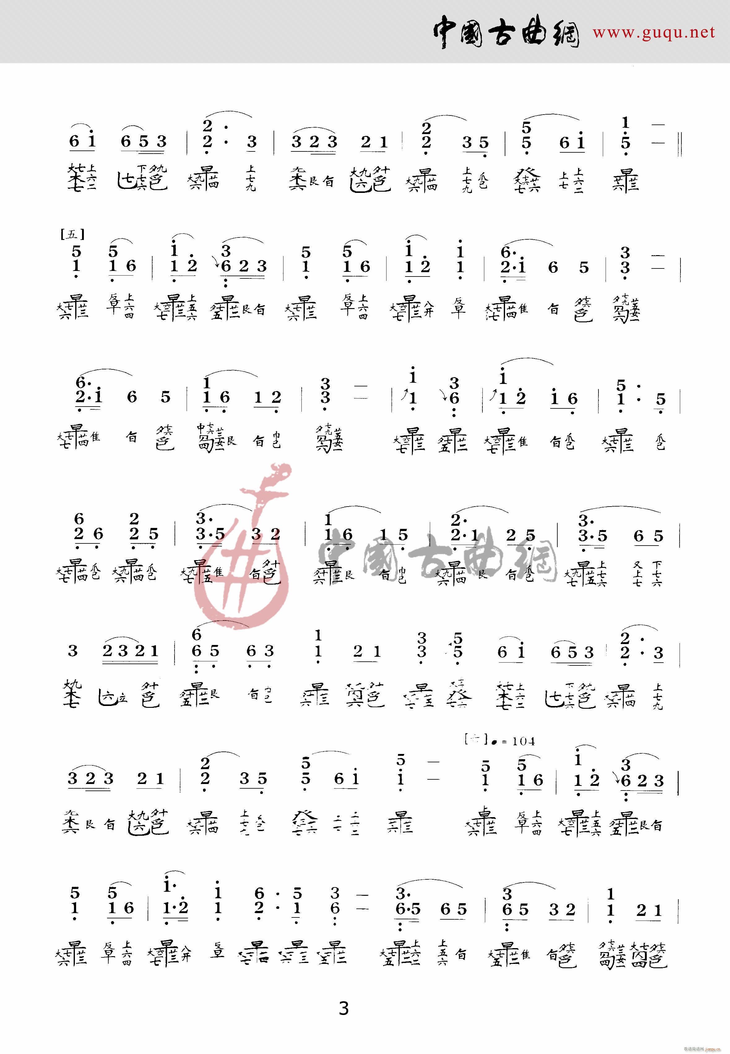 ������(���ָ��V)3