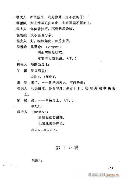 ÷�m���ݳ������x181-200(�������V)5