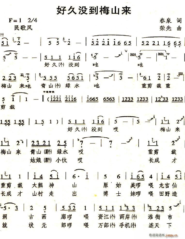 �þÛ](m��i)��÷ɽ��(l��i)(���ָ��V)1