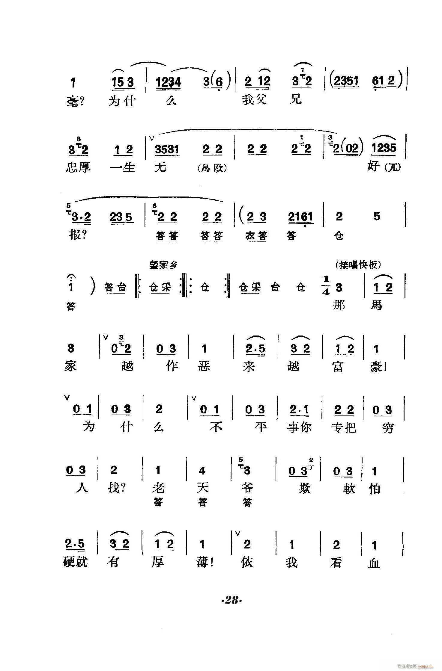 ��̖�T(m��n) ����(�������V)28