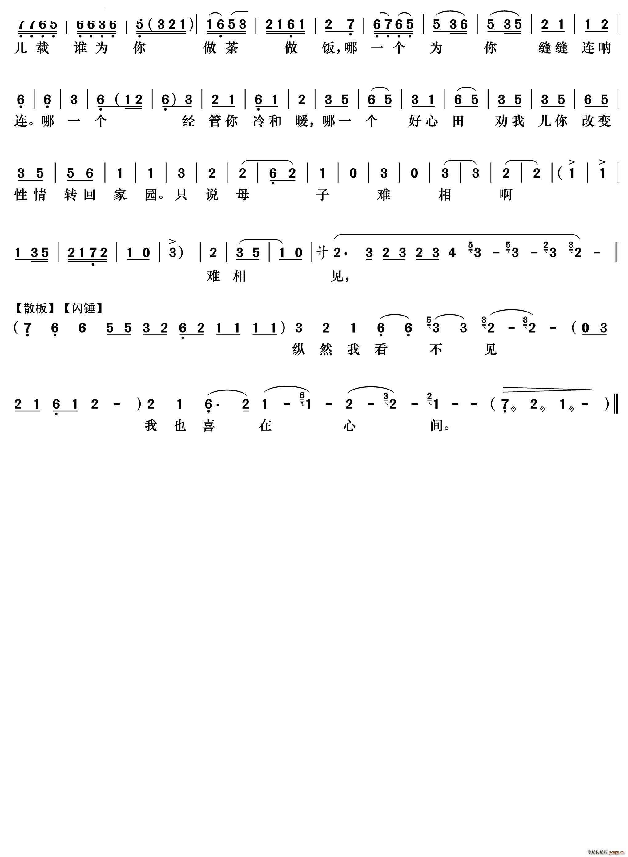 �Fţ�����ؼ��D ����̽ĸ ��ĸ����(�������V)3