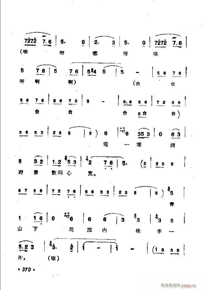 ���ӑ���y��ǻ�x362 421(ԥ�����V)9