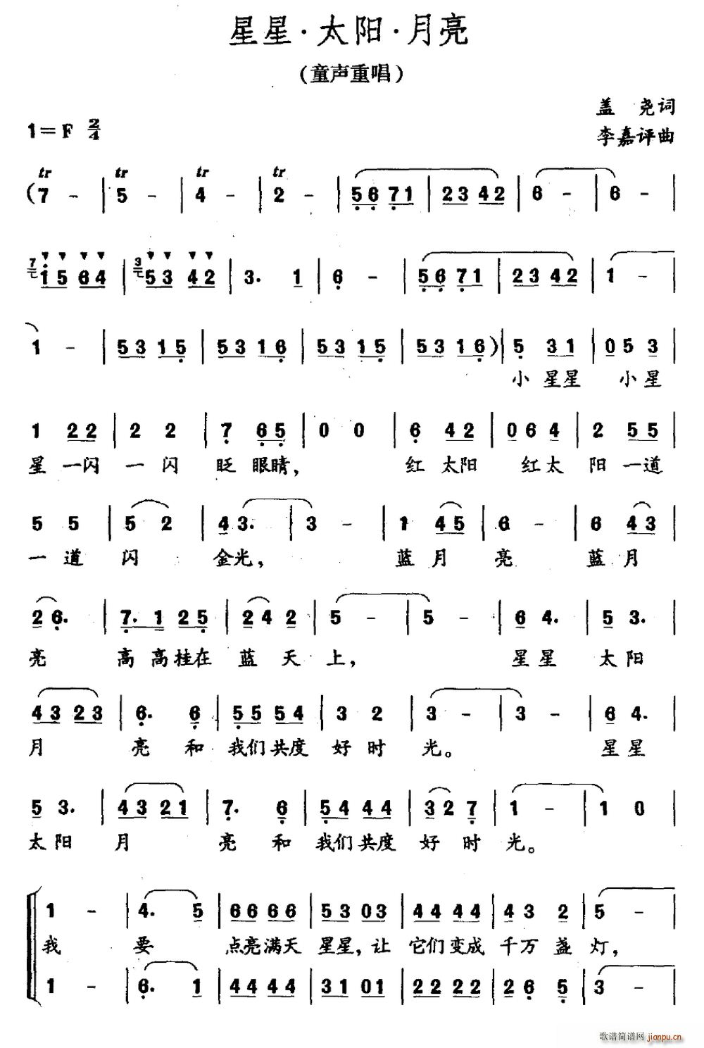 ���ǨB̫�(y��ng)�B���� ͯ�س�(ʮ�ּ�����)1