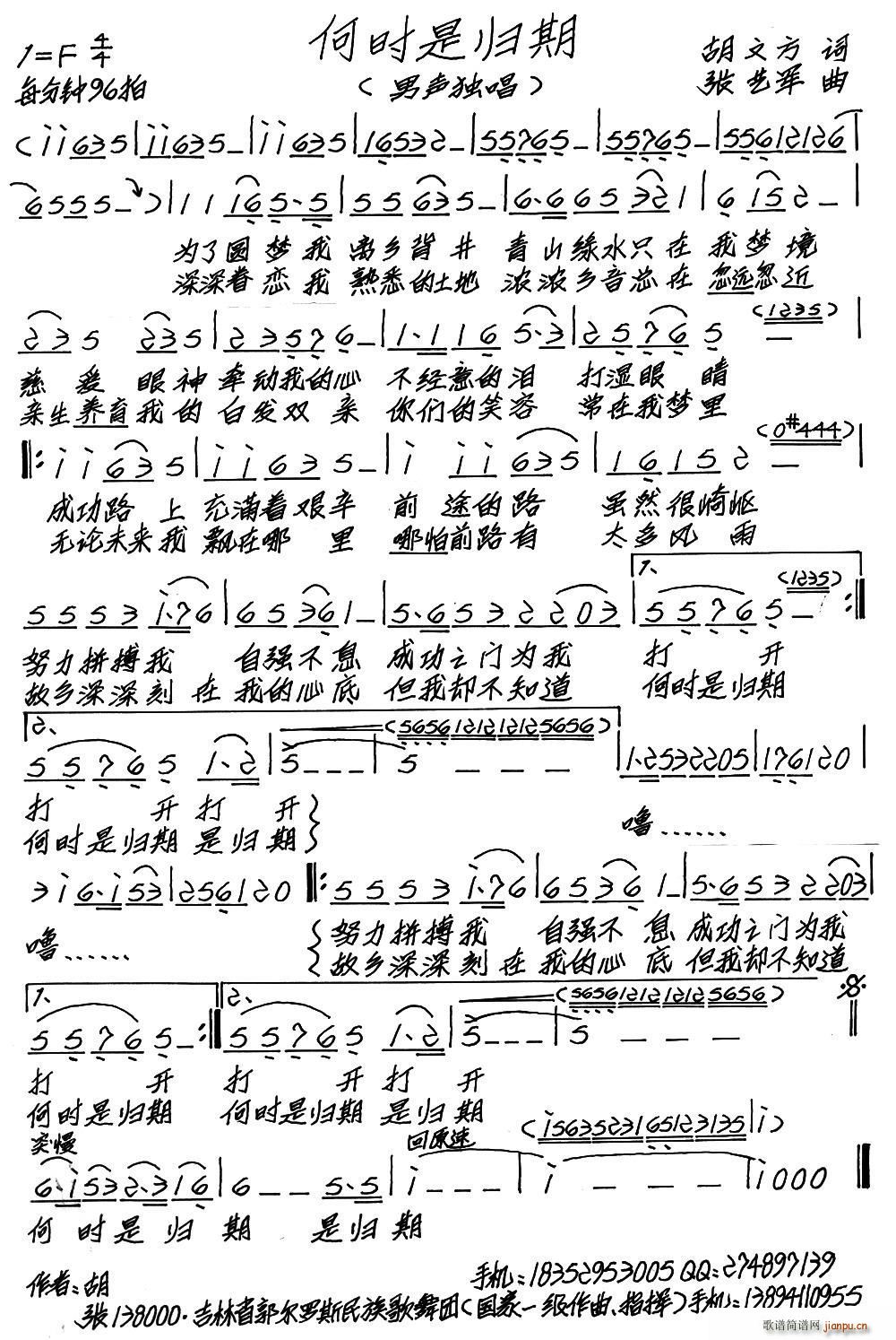 �Εr(sh��)�ǚw��(���ָ��V)1