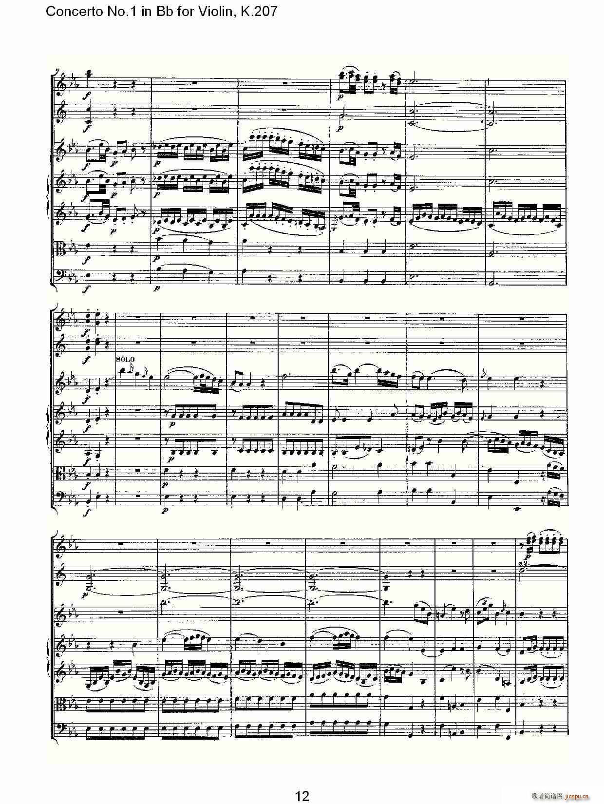 Concerto No.1 in Bb for Violin, K.207(С�����V)12