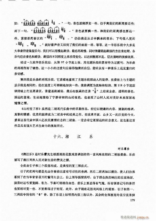 ���������c����������ʾ121 180(�����V)59