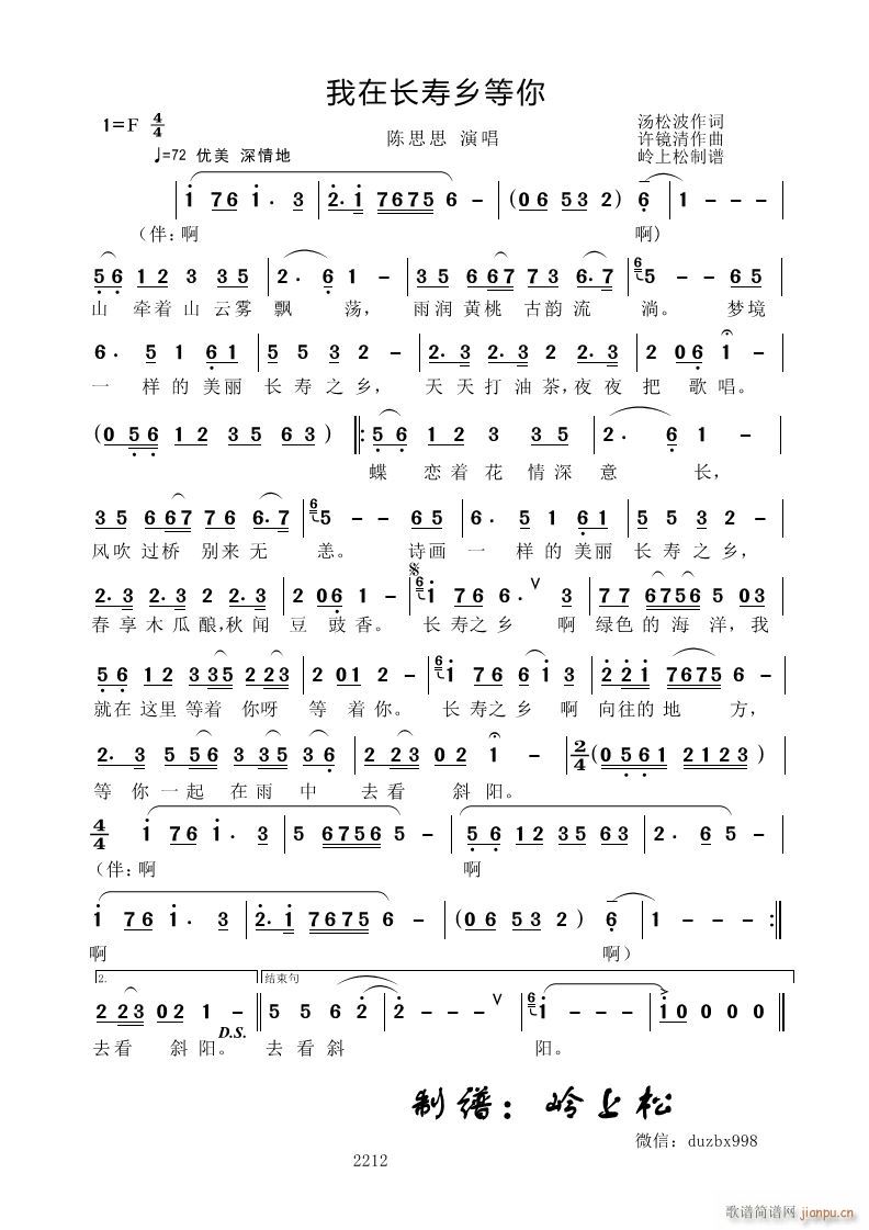 �����L(ch��ng)���l����(���ָ��V)1