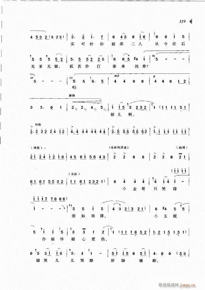 ��@�������³����x��301 360(ԥ�����V)19