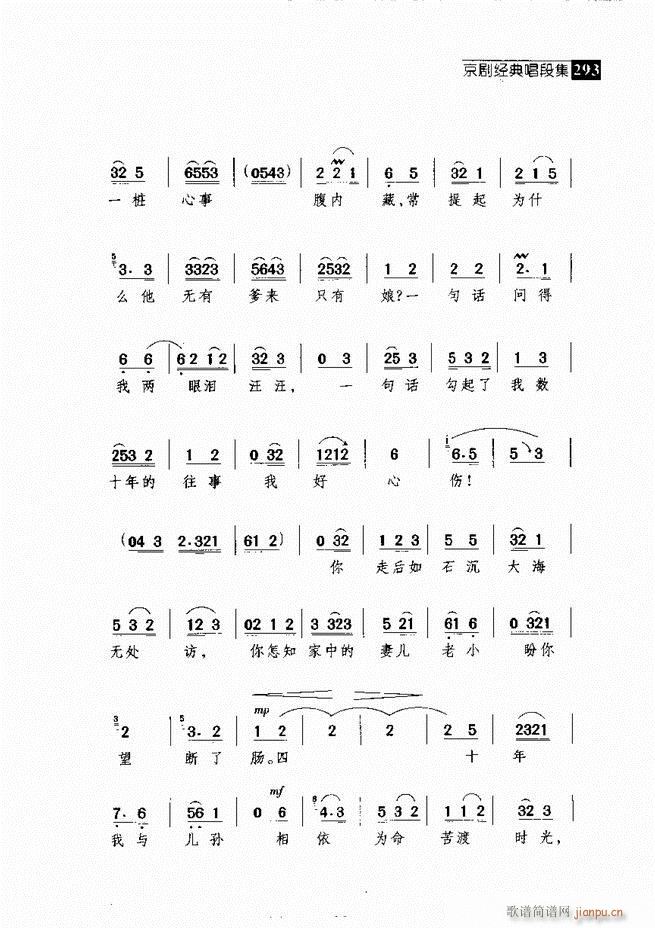 ������� ������(j��ng)�䳪�μ� 241 300(�������V)52