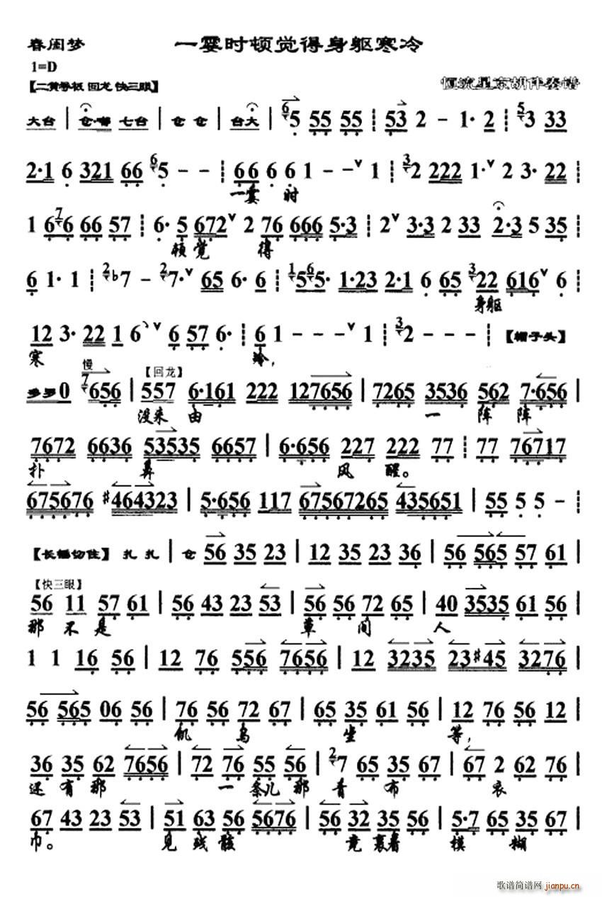 һ���r(sh��)�D�X(ju��)�����|����(ʮ�ּ�����)1