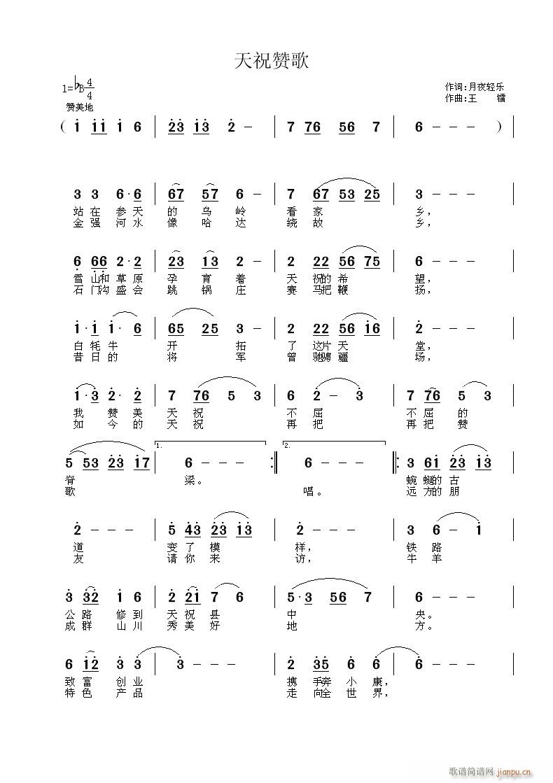 ��ףٝ��(���ָ��V)1