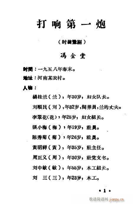 ��푵�һ��(ԥ�����V)1