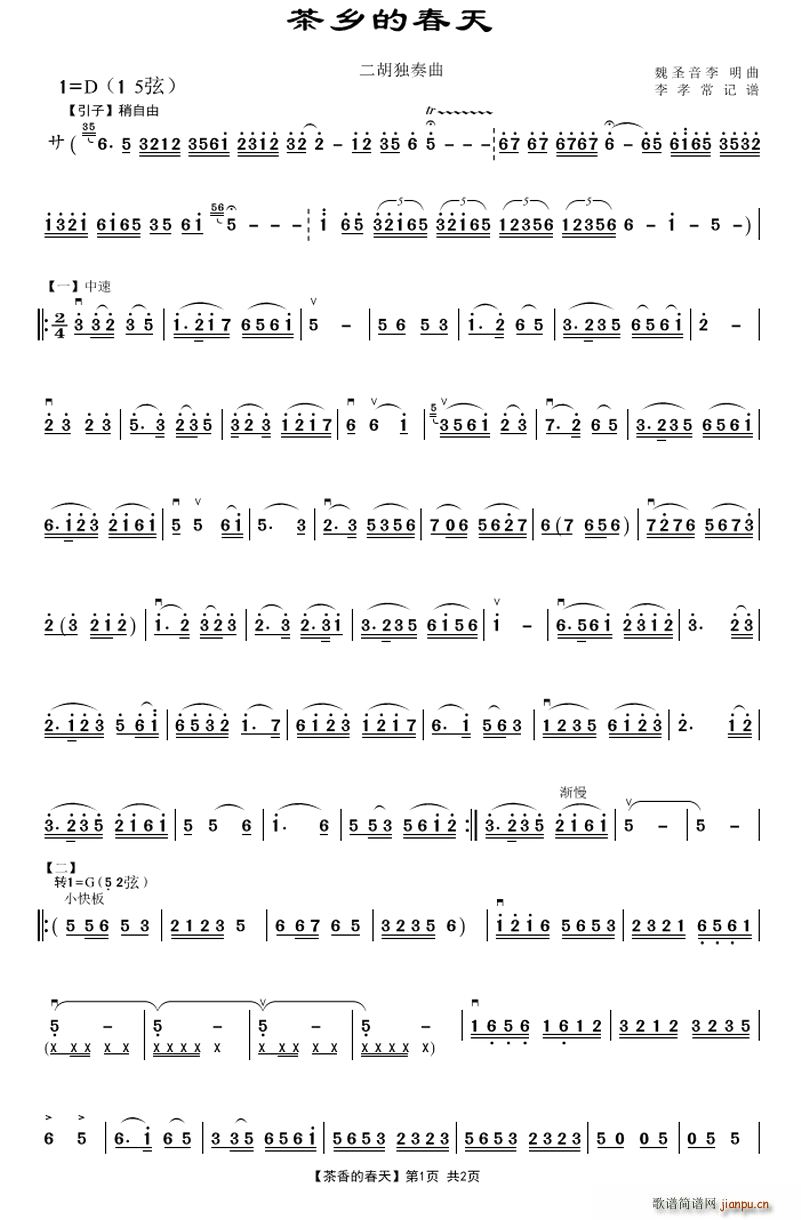 ���l�Ĵ���(���ָ��V)1