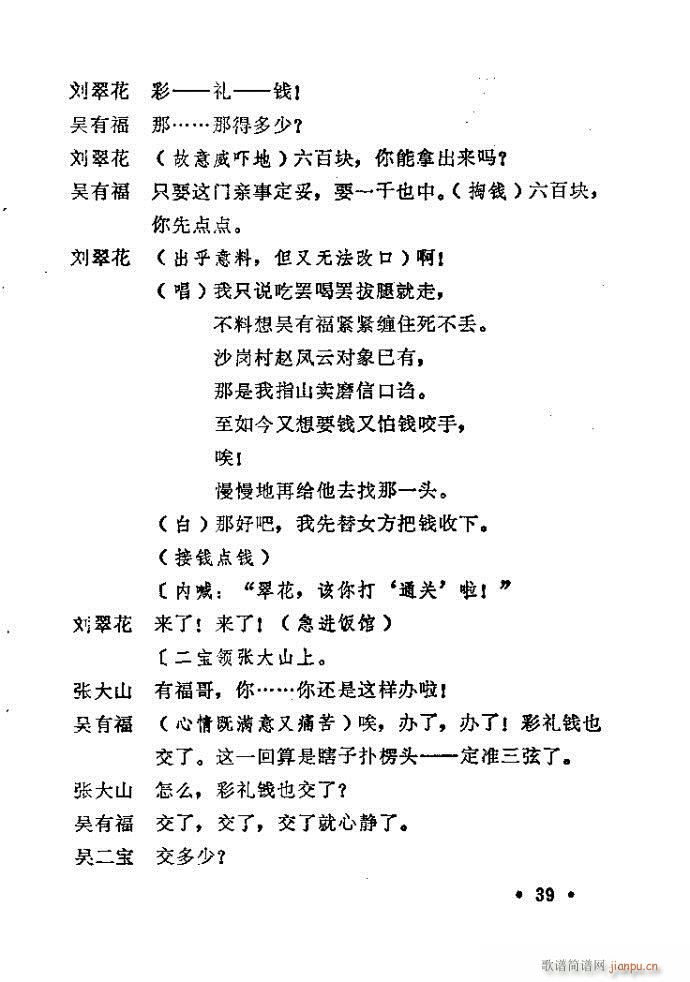 ԥ�� С��Ь�f(shu��)ý(ԥ�����V)39