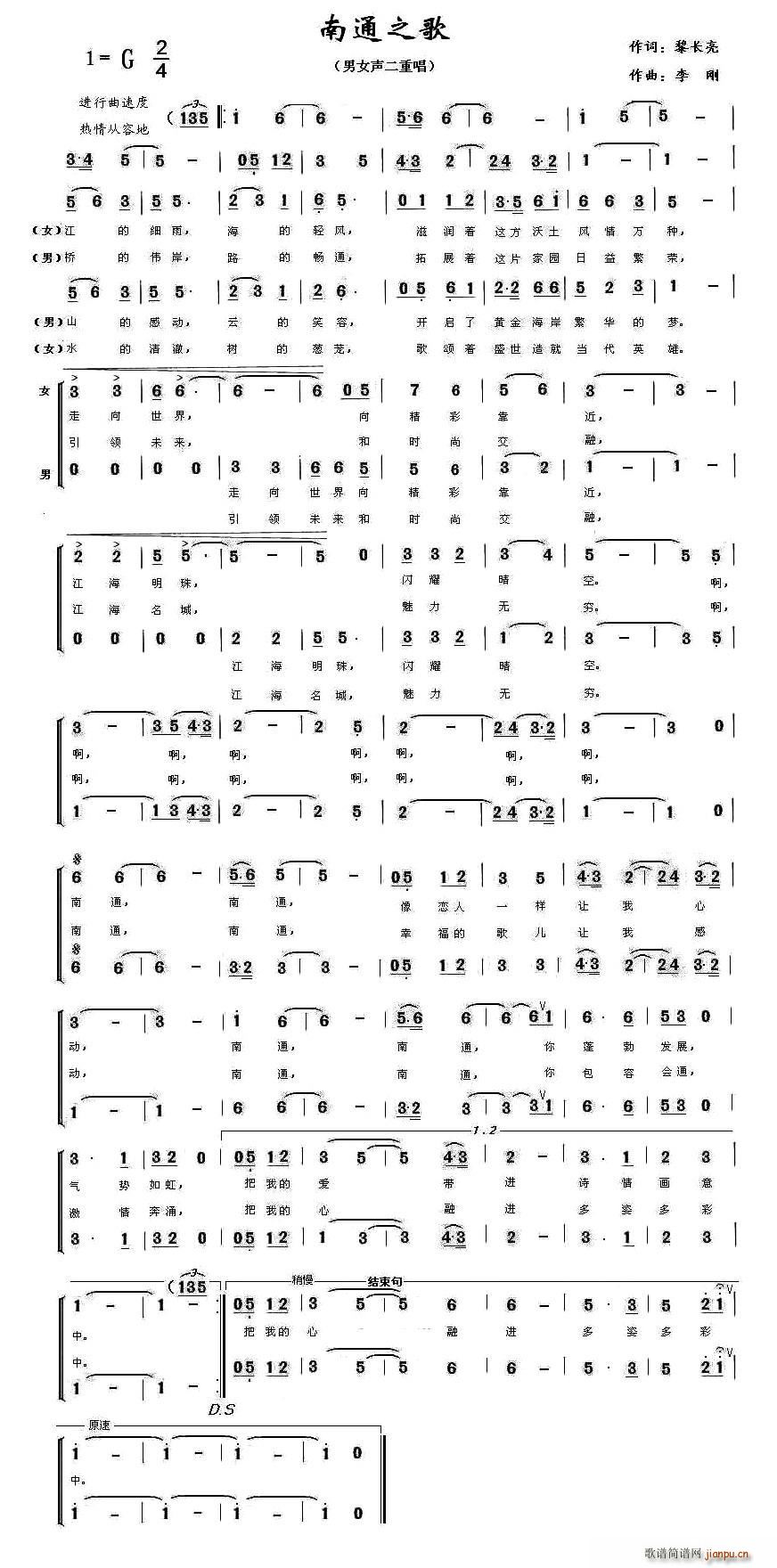 ��֮ͨ�� ��Ů���س�(ʮ�ּ�����)1