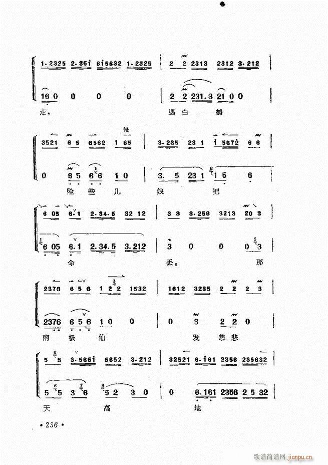 �����ﳪǻ�x�� ��ӆ�� 181 240(�������V)56