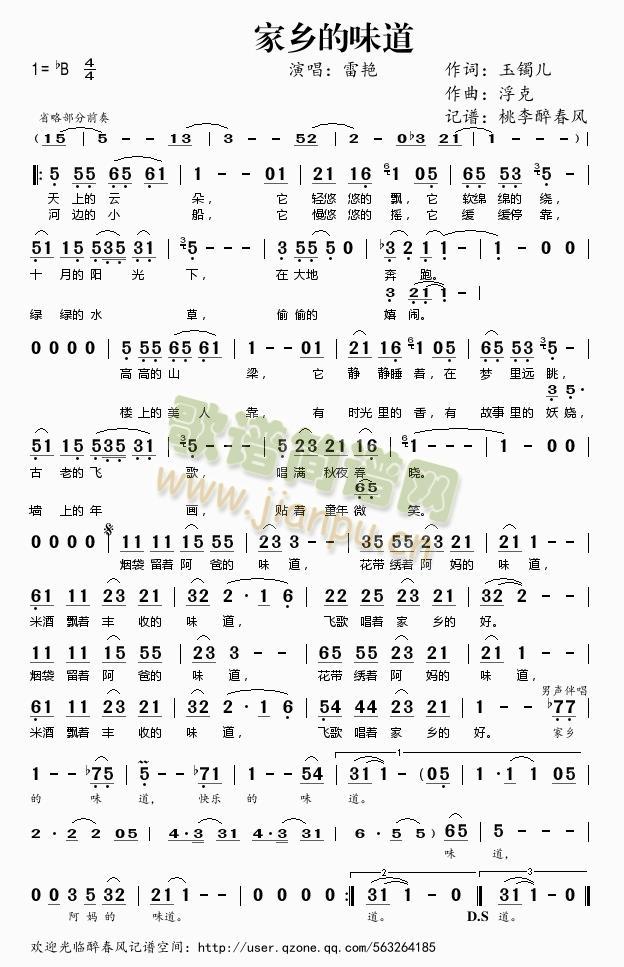 ���l��ζ��(���ָ��V)1