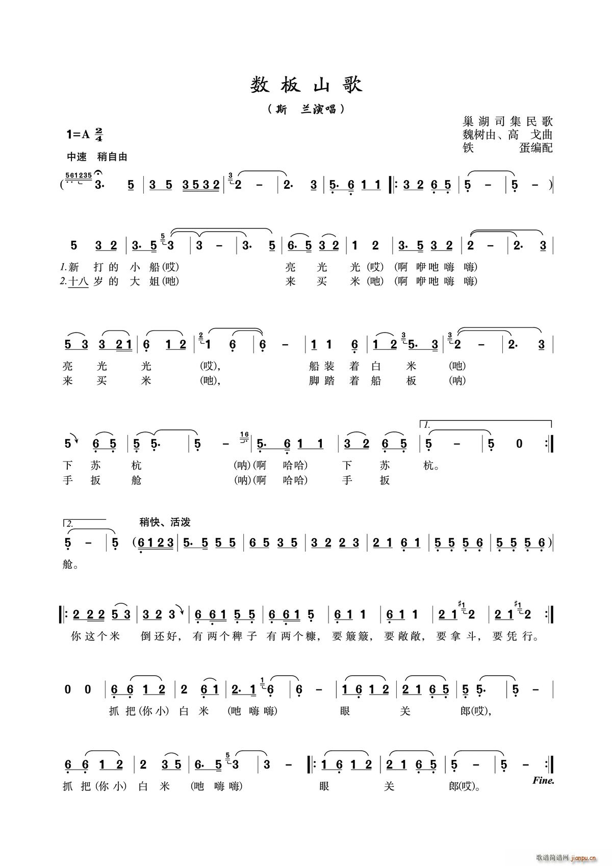 ����ɽ��(���ָ��V)1