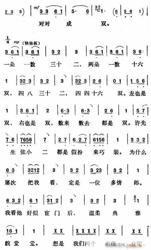 ���ճ��p���[�P���u����(ʮ�ּ�����)3