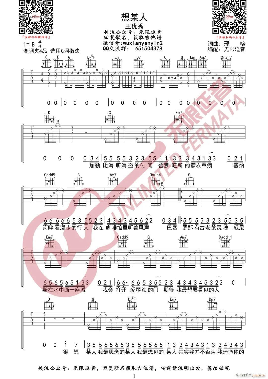 ��ĳ�� G�{ԭ�澎��(�����V)1