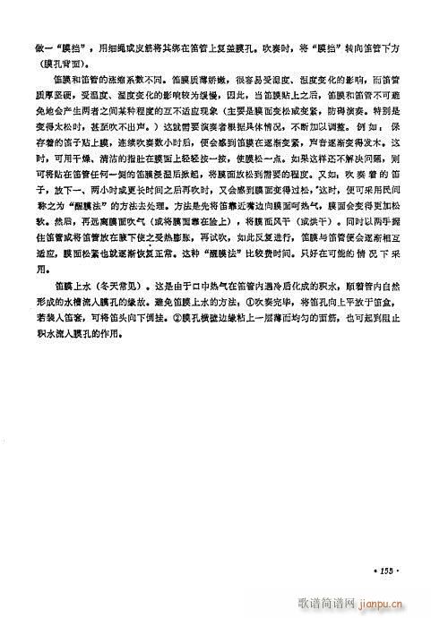 ����ӆ����141-155(�Ѻ��V)15