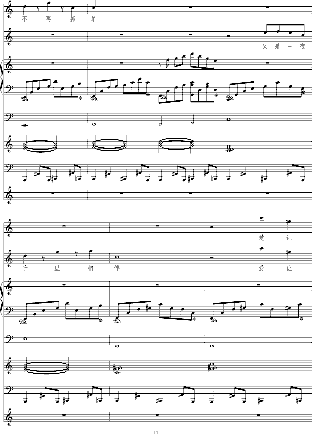 ҹ�ǣ��ݳ��棩(����V)14