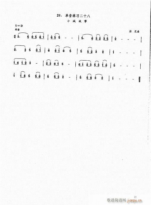 �ϻ��A�̳�21-40(���V)1