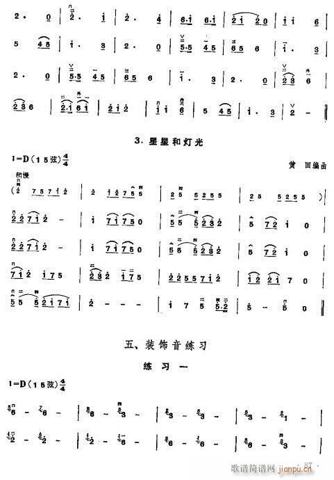 ���ꃺͯ�����̳�82-101(�����V)6