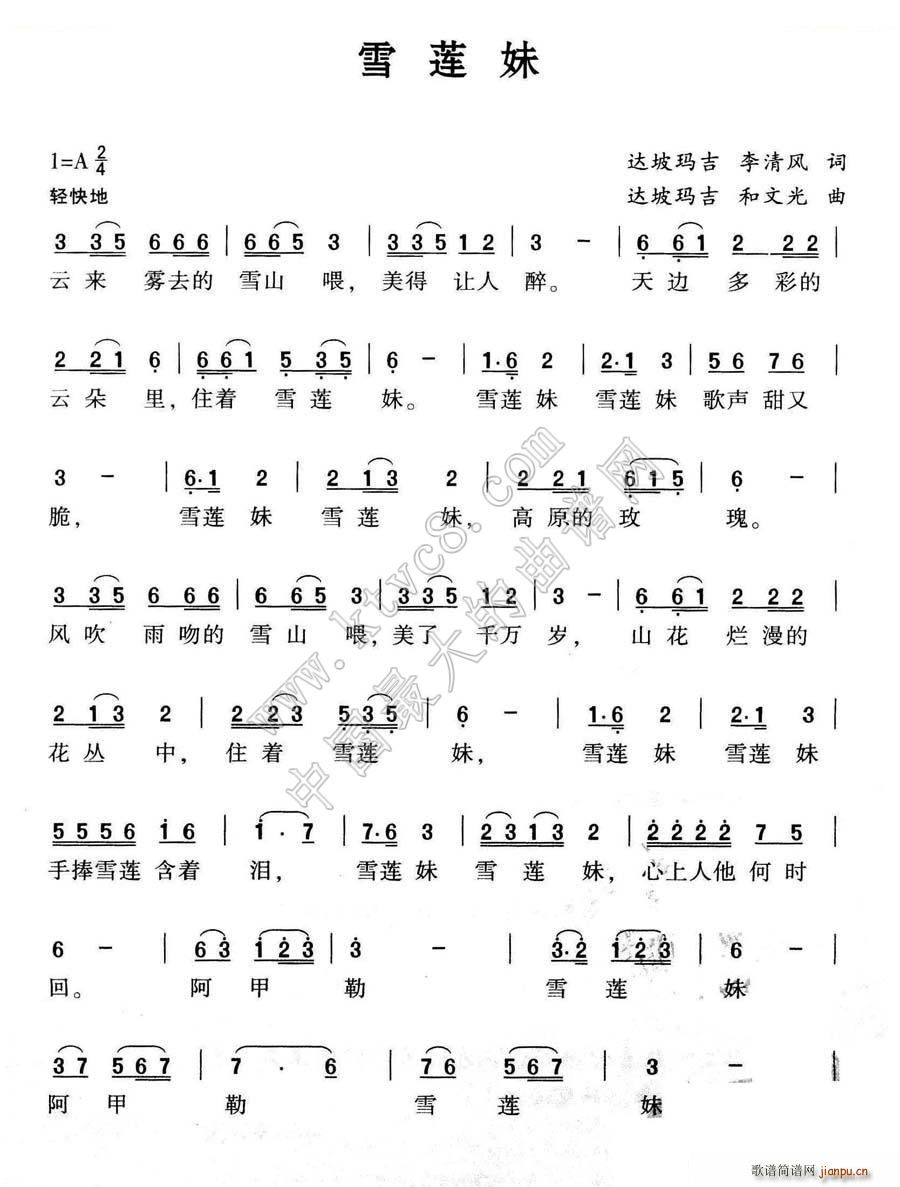 ѩɏ��(���ָ��V)1