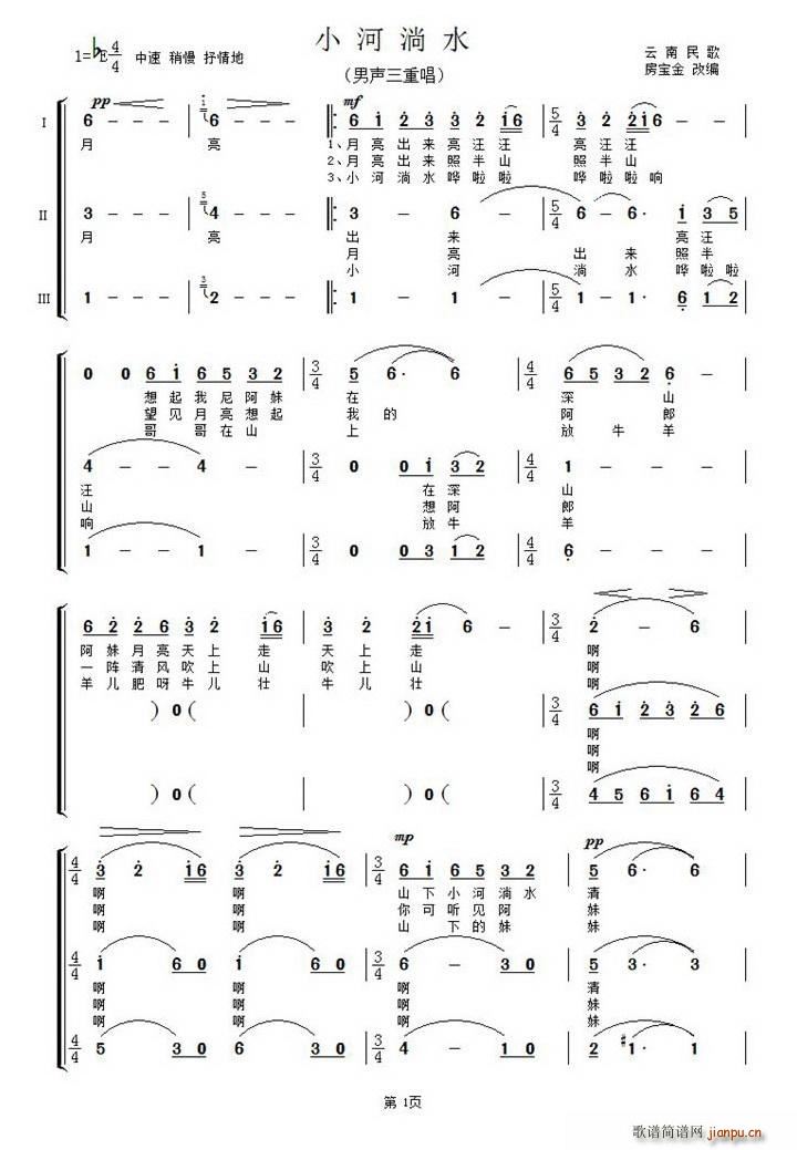 С����ˮ ������ �ľ�(ʮ�ּ�����)1