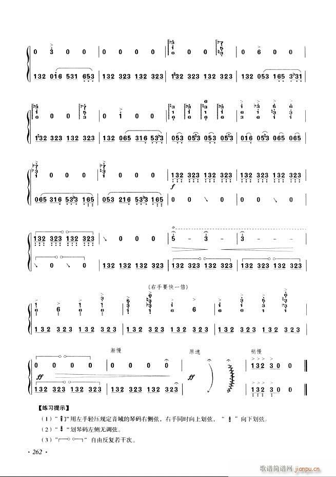 �Ź~���A�̳���ʮ���nĿ�241 29 6(�Ź~�P���V)22