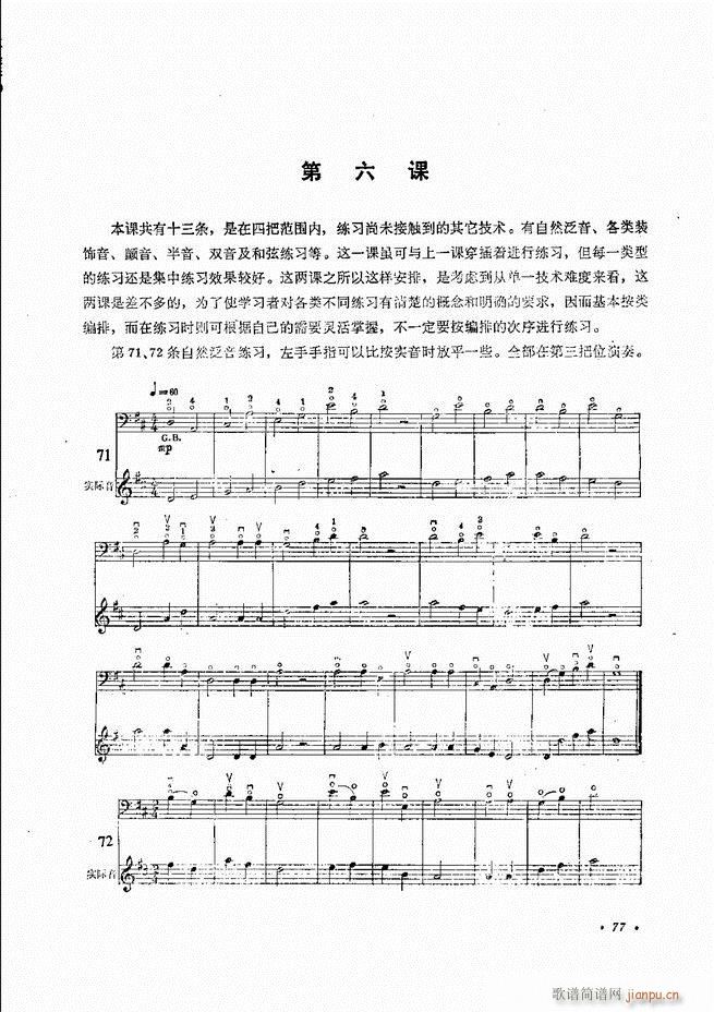 �����ٌ�(sh��)�ý̳�Ŀ�1 80(�������V)80