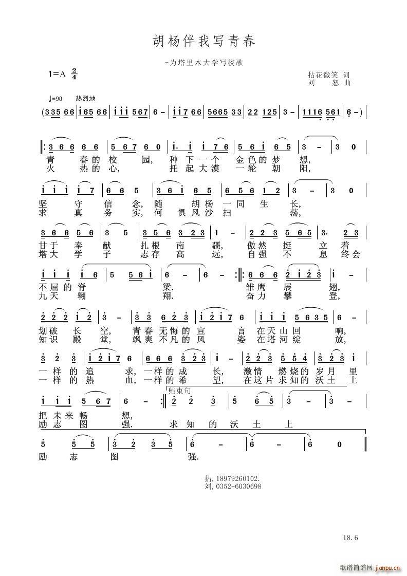 ������Ҍ�(xi��)�ഺ(���V)1