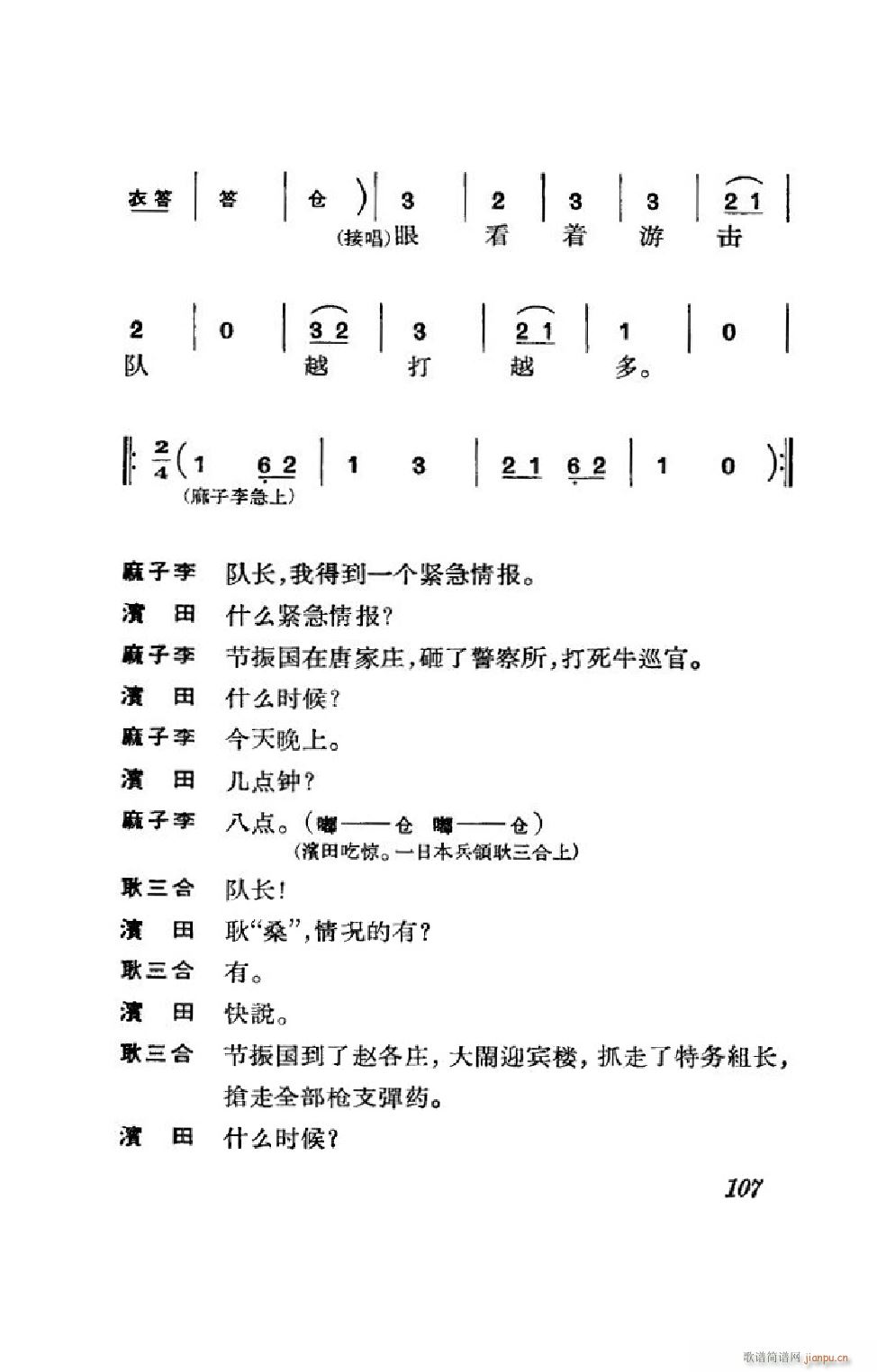 ����� ����ȫ�� 101 152(�������V)6