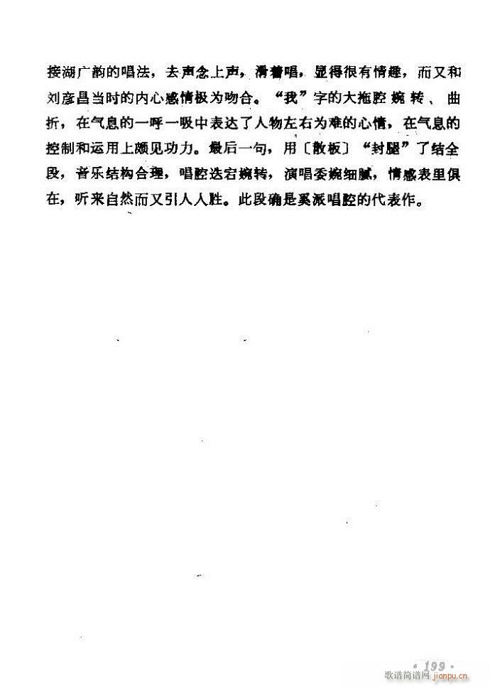 ������(zh��)����ǻ�x �ϼ� 181 240(�������V)19