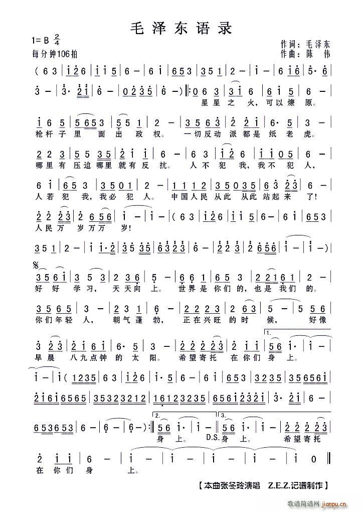 ë�ɖ|�Z(y��)�(���ָ��V)1