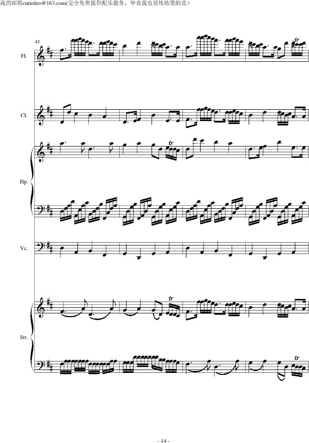 Canon for my old friend flute(����V)14