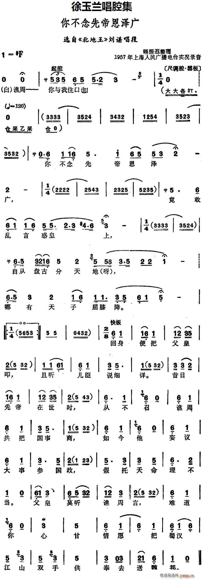 �����m��ǻ�� �㲻���ȵ۶��ɏV �x�� ������ ���R����(ʮ�ּ�����)1