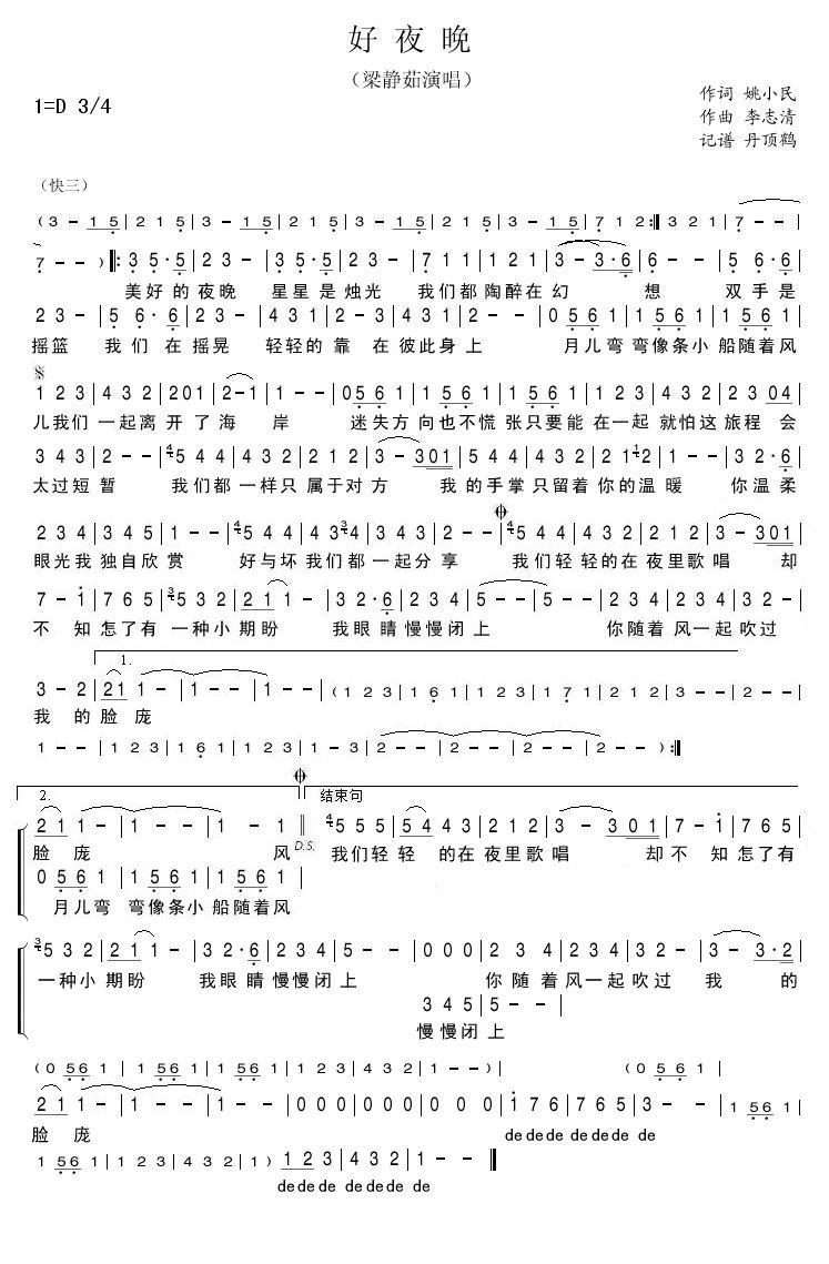 ��ҹ��(���ָ��V)1