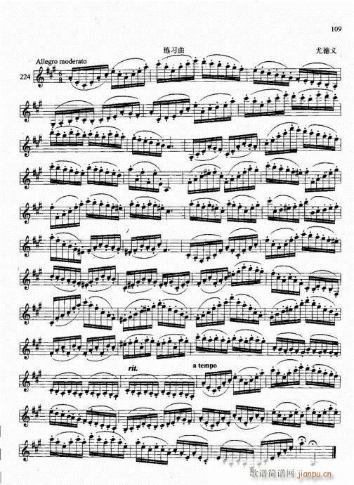 �λɹܻ��A�̳�101-120(�λɹ��V)9