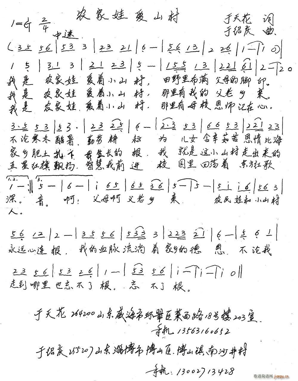 �r���ސ�(��i)ɽ�� �ك�����(ʮ�ּ�����)1