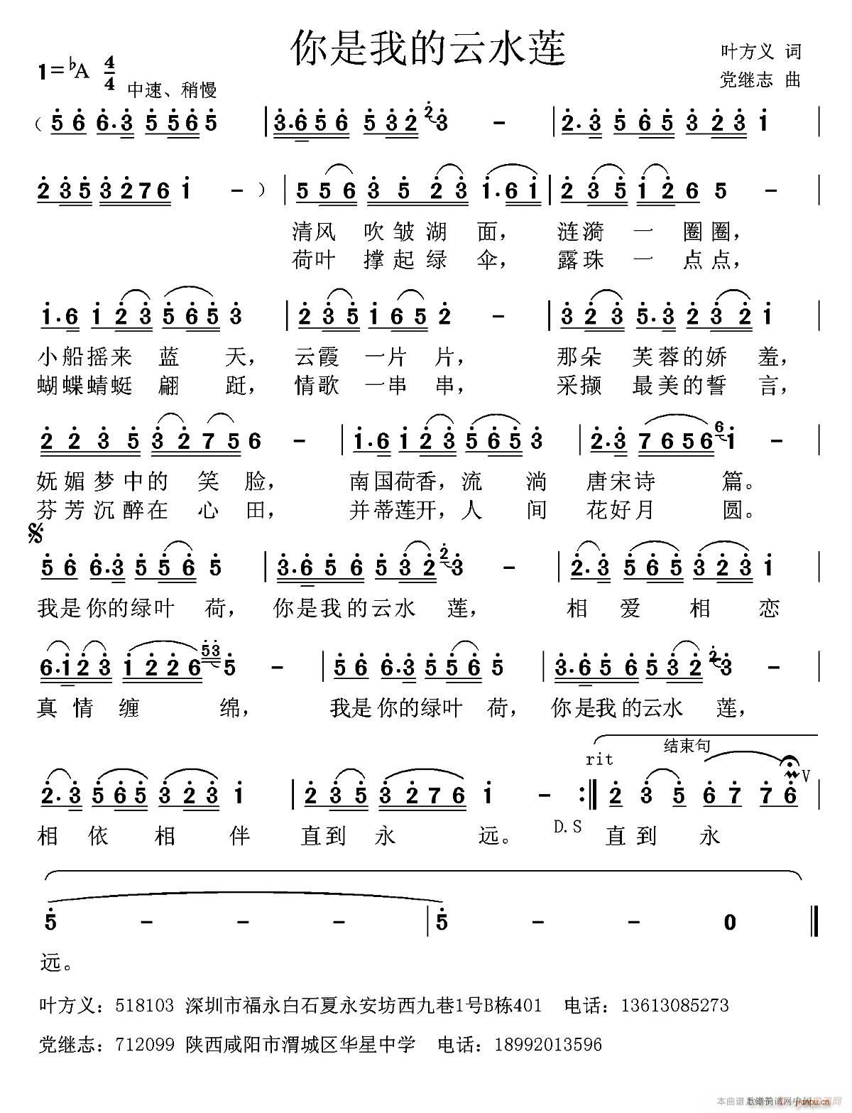 �����ҵ���ˮɏ(���ָ��V)1