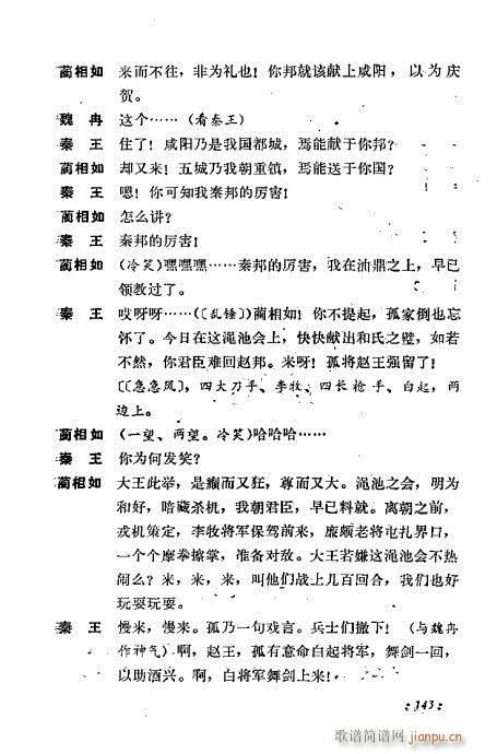 ��ż�無���x121-160(�������V)23