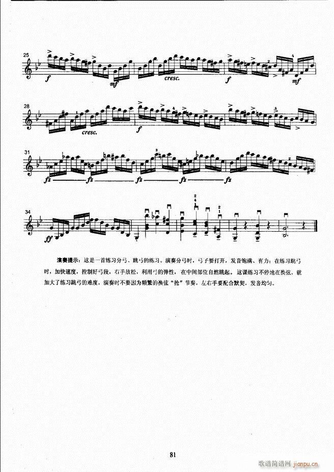 ����ˇ�g(sh��)�I(y��)�W(xu��)Ժ���(hu�� )ˇ�g(sh��)����ϵ�н̲� С���ٿ����̳� �σ� 61 120(С�����V)21