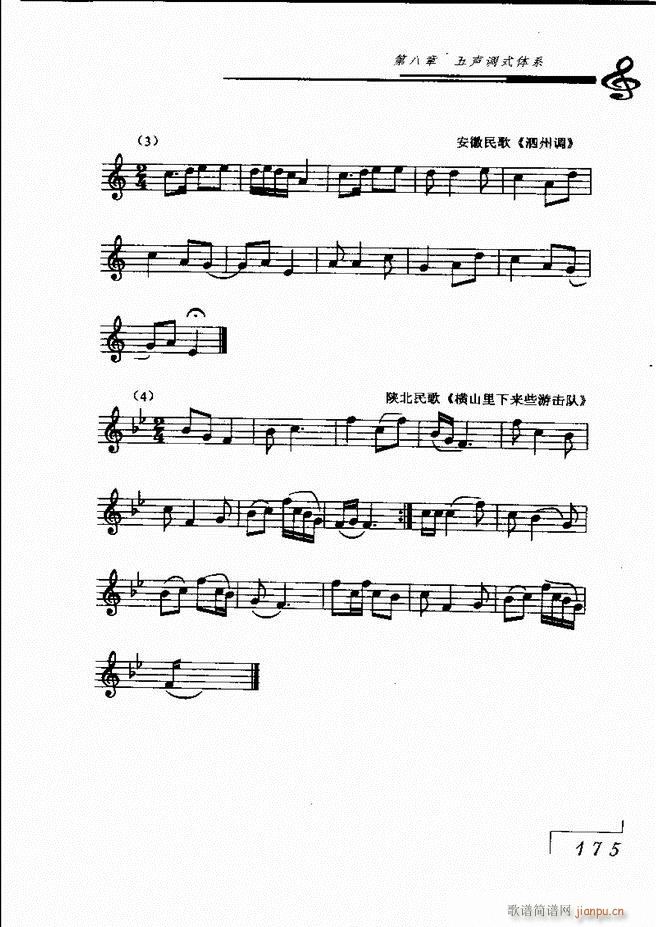 ����(l�� )���A��Փ121 180(ʮ�ּ�����)75