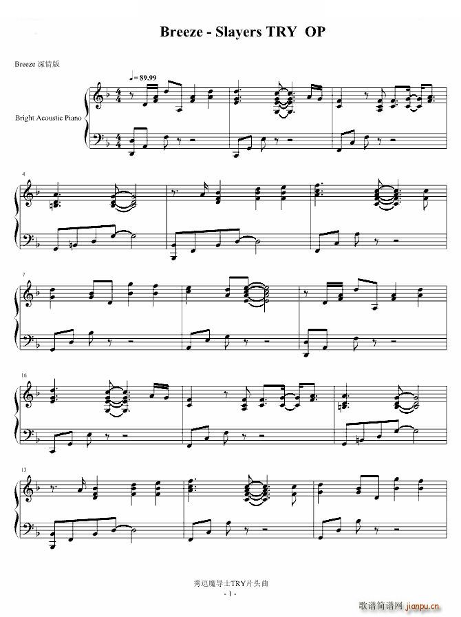 Breeze TRY OP3 TRY OP3(ʮ�ּ�����)1