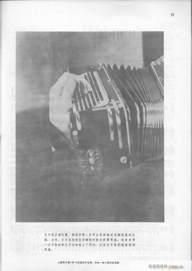 �R���������L(f��ng)�����෨(���L(f��ng)���V)18