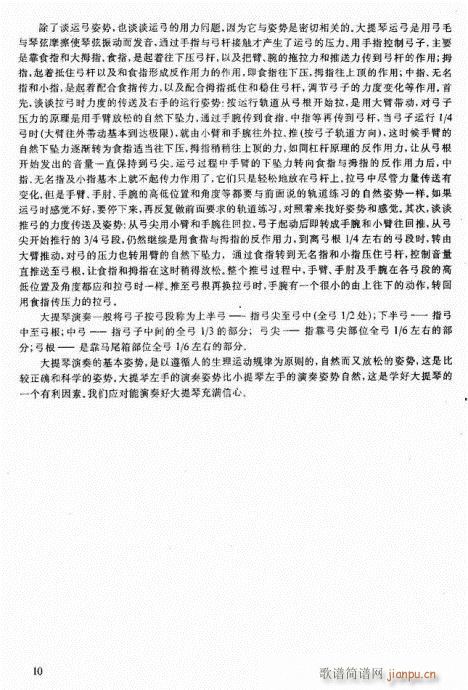 ǰ��-20�(y��)(�������V)17